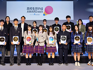 『高校生Ring AWARD 2024』グランプリが決定！