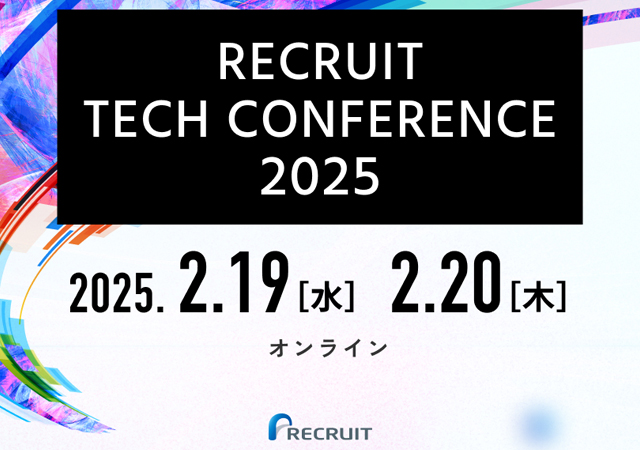 RECRUIT TECH CONFERENCE 2025