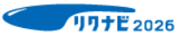 logo_rikunabi2026
