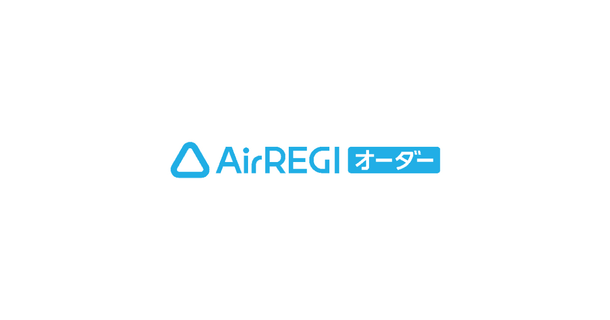 他社POSレジ導入店でも『セルフオーダー』を利用可能とする『Airレジ オーダー セルフオーダー for POSレジ』開始  本日2月1日（水）より、NECプラットフォームズと初連携 | 株式会社リクルート