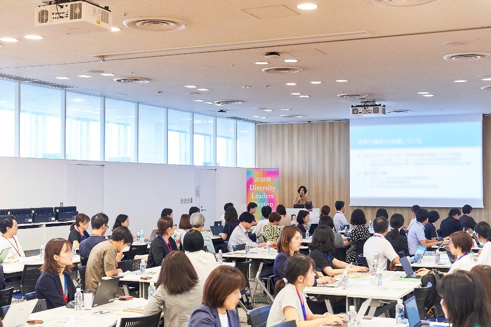 女性活躍推進セミナー会場内様子