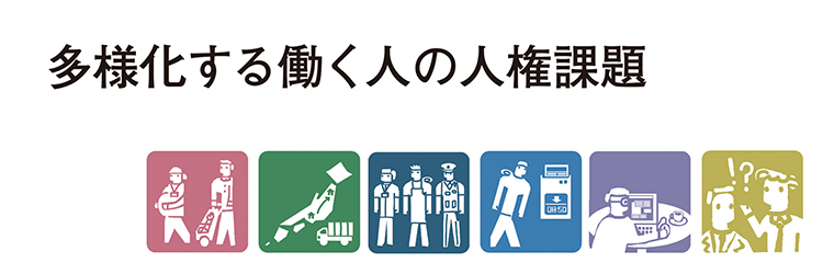 なぜ男女の賃金格差は解消されないのか。社会的分業がもたらす間接差別という要因